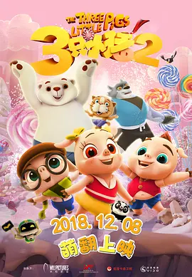 国产精品成人一区二区三区